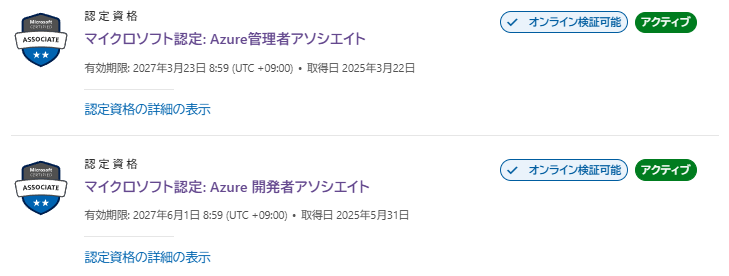 私は全知全能の神です